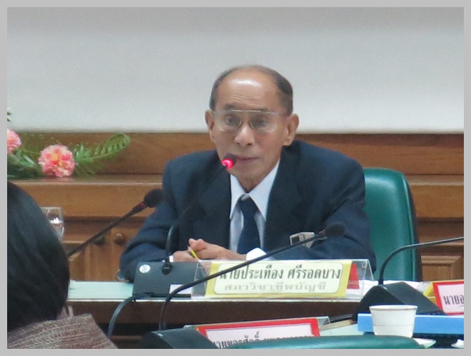 ﻿ประชุมคณะกรรมการพิจารณา ผู้ทำแผน และผู้บริหารแผนฟื้นฟูกิจการครั้งที่ 1/2558